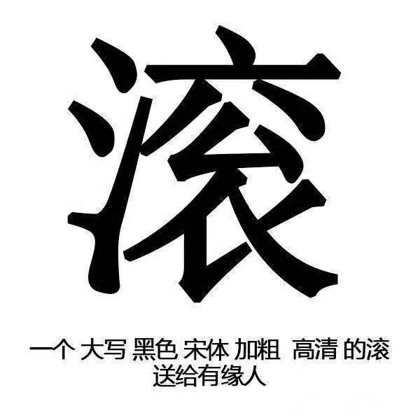 👉🏻有内娱担、韩娱担、看体育赛事、看长短剧👈🏻❤️🔥关注需谨慎❤️🔥