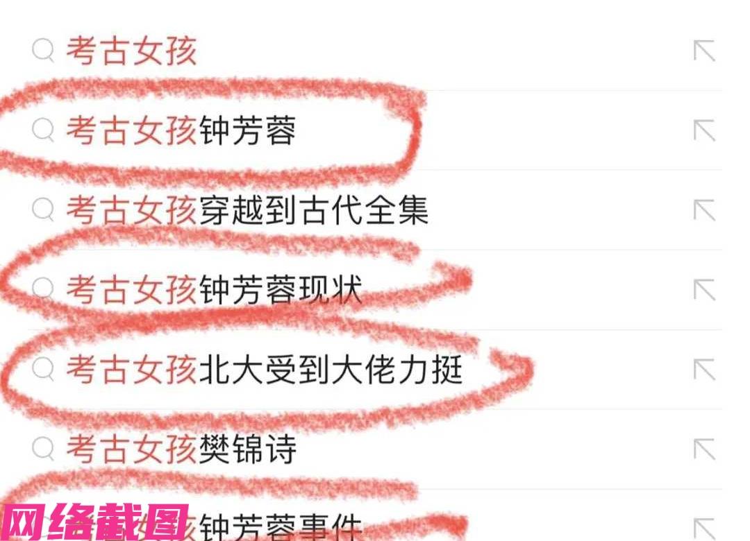 北大考古女孩入职敦煌研究院，我们看到一个女孩当初选择的落定，如今开花结果在自己的