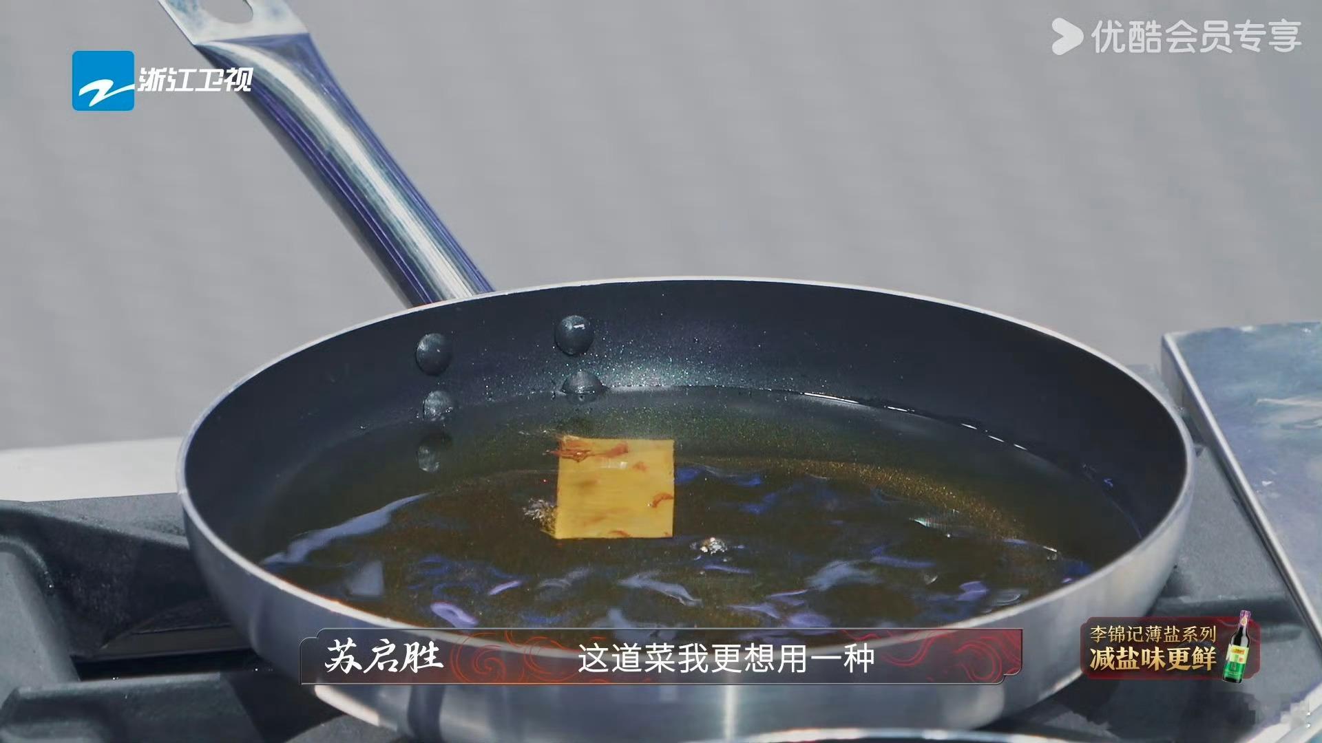 云南乳扇是分子料理界老祖宗炙热游戏百厨大战云南厨神炸场！乳扇变身中式分子料理老祖