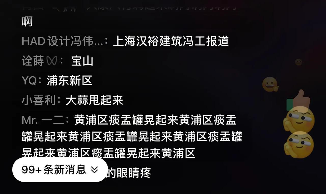 #超三百万上海人在电音直播间抢菜# 3月31日晚，上海浦西即将开启封控。
在一场