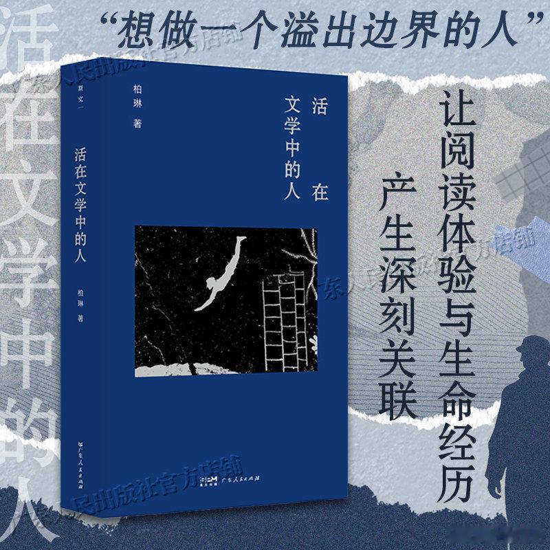 文学汇 他世界丨圣彼得堡：一座被文学催眠的城市北京直飞圣彼得堡的航班，飞行近八个