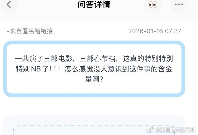 刘耀文三部电影均是春节档刘耀文春节档三部电影 刘耀文三部电影均是春节档，刘耀文春