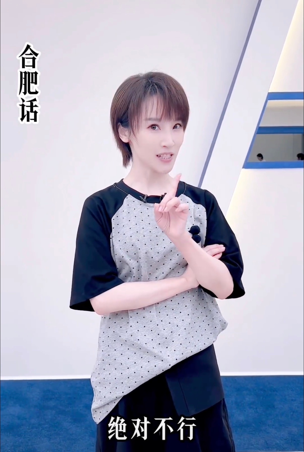 曾沛慈组方言版喊你看乘风姐姐们方言喊“不看乘风这样不行哦”，三公连播三天太有感觉