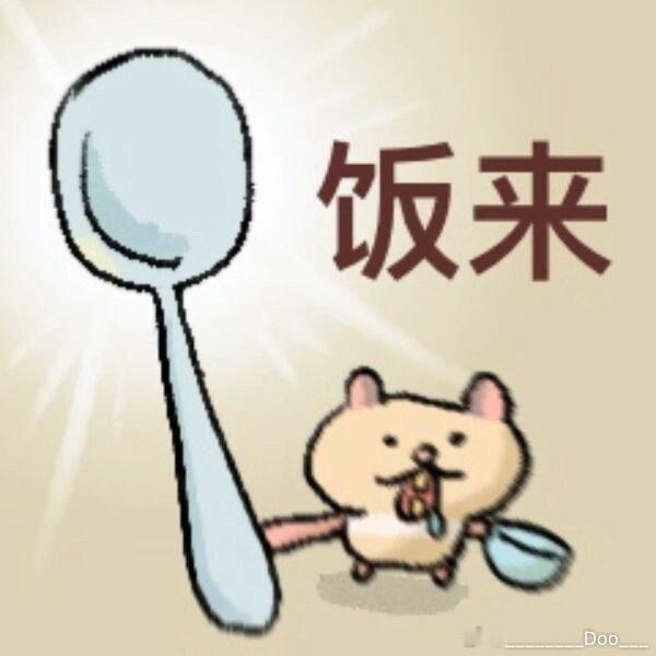 一年都懒得做两次饭但是每次自己随便弄弄都挺好吃我简直是做饭小天才(得意 