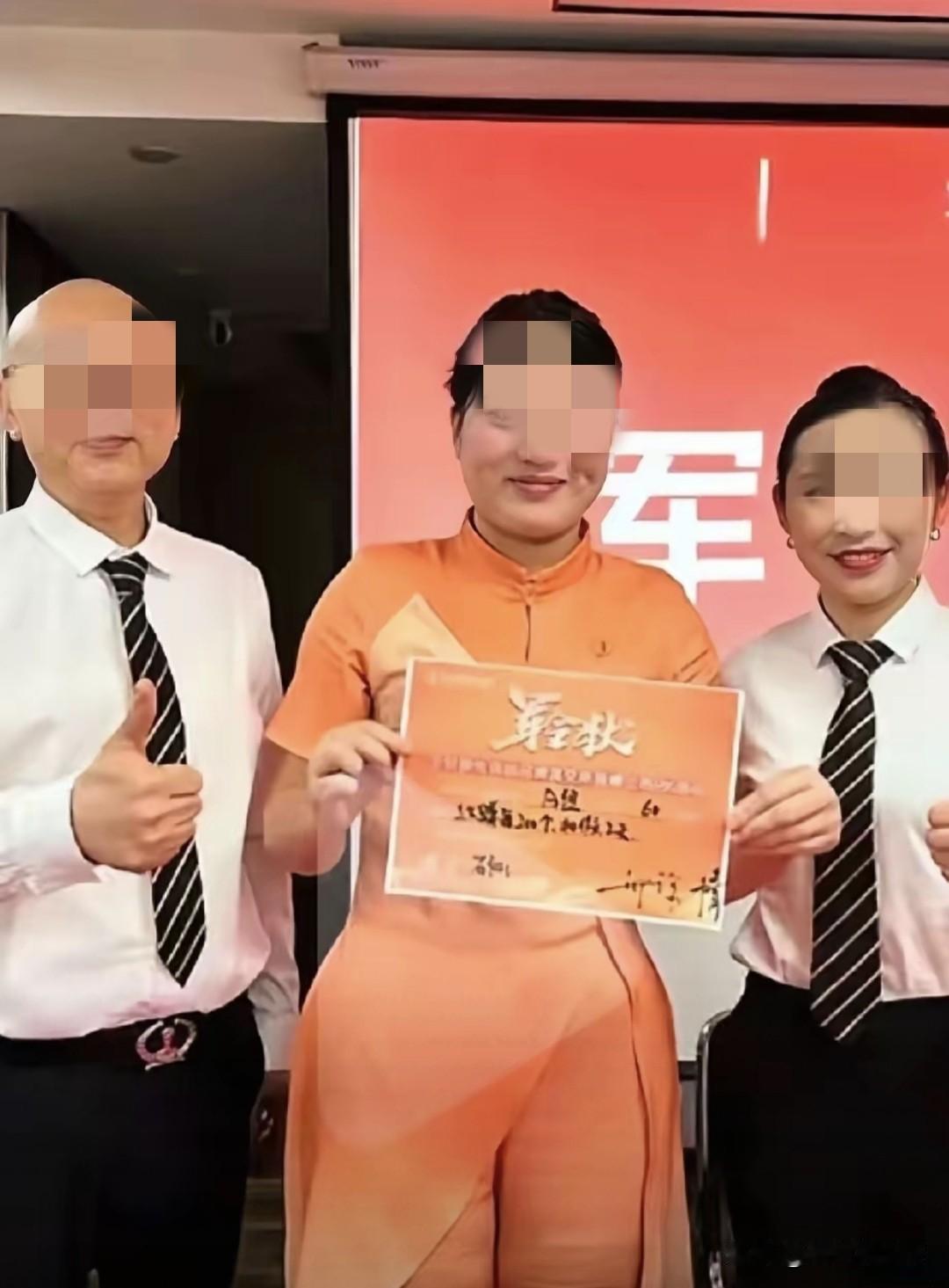 说实话，一开始我对这张图的真实性是持有怀疑的，因为如果是想搅局的人，11号的时候