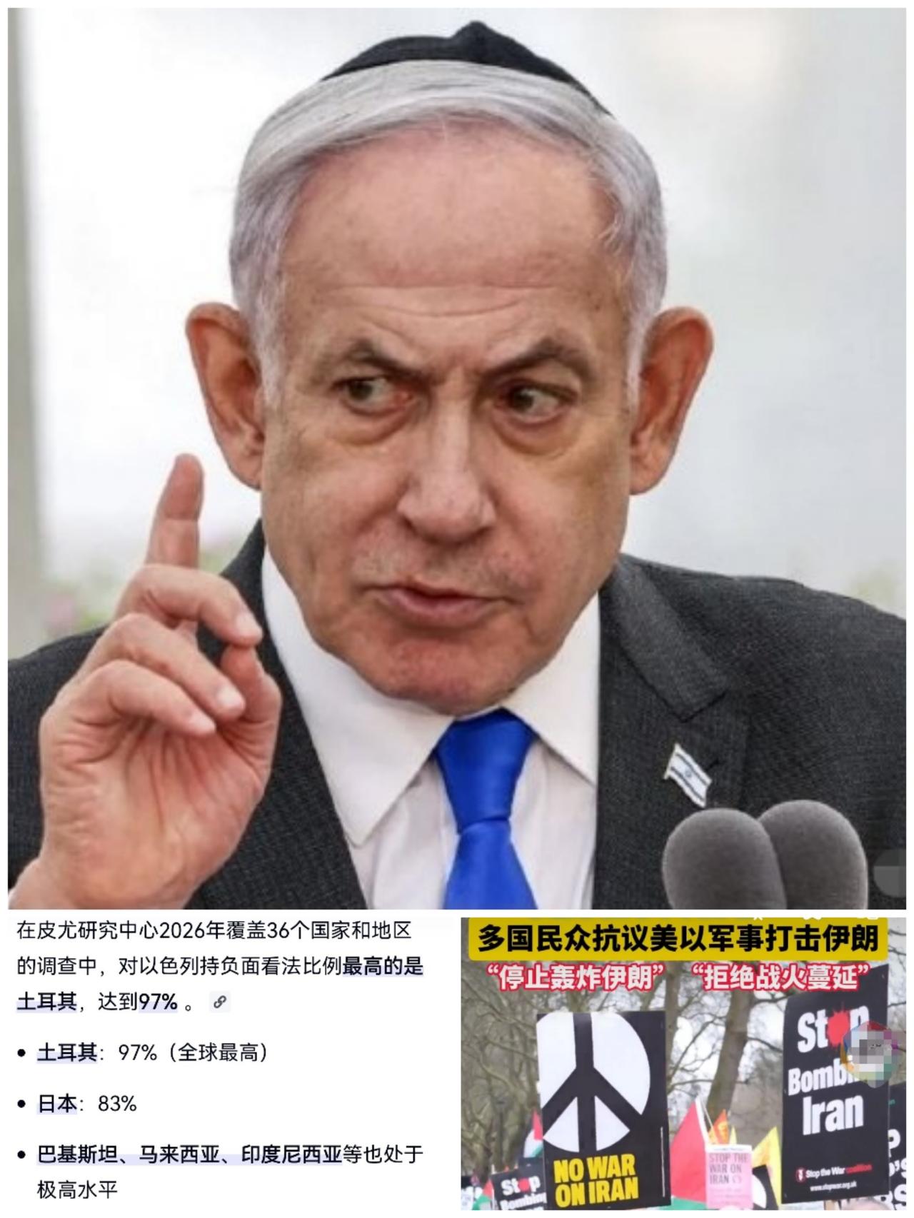 一场未落地的伊朗大战，让以色列遭36国集体差评，仅剩印度成唯一退路。

一场并未