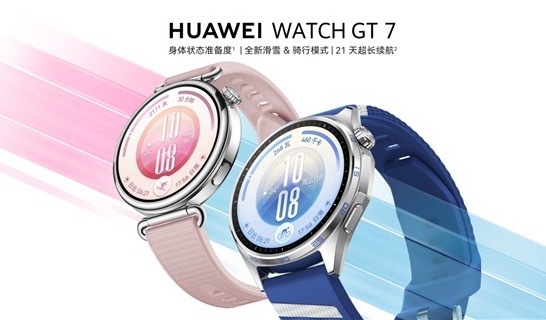 华为WATCH GT 7开售 其中，46mm版本轻度使用最长可达21天，常规使用