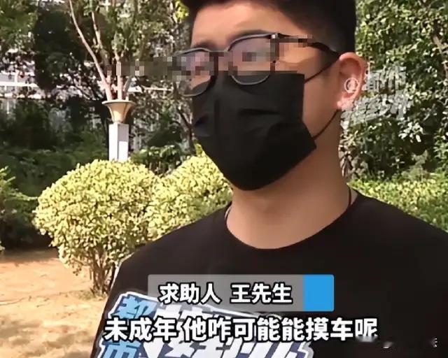 河南郑州，王先生花32万买了新车，上好牌后送去贴膜店。他和妻子正准备吃饭时，接到