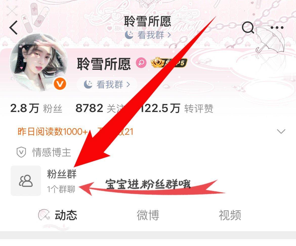 分享图片 