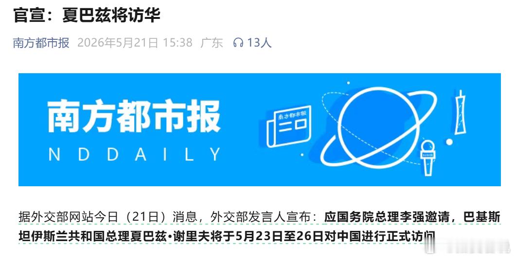 现在看到都后怕，米面粮油都顺走了，还要顺啥子哟