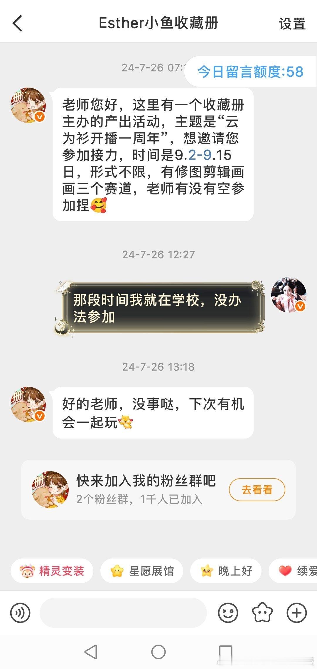 我之前也是产出妹来着