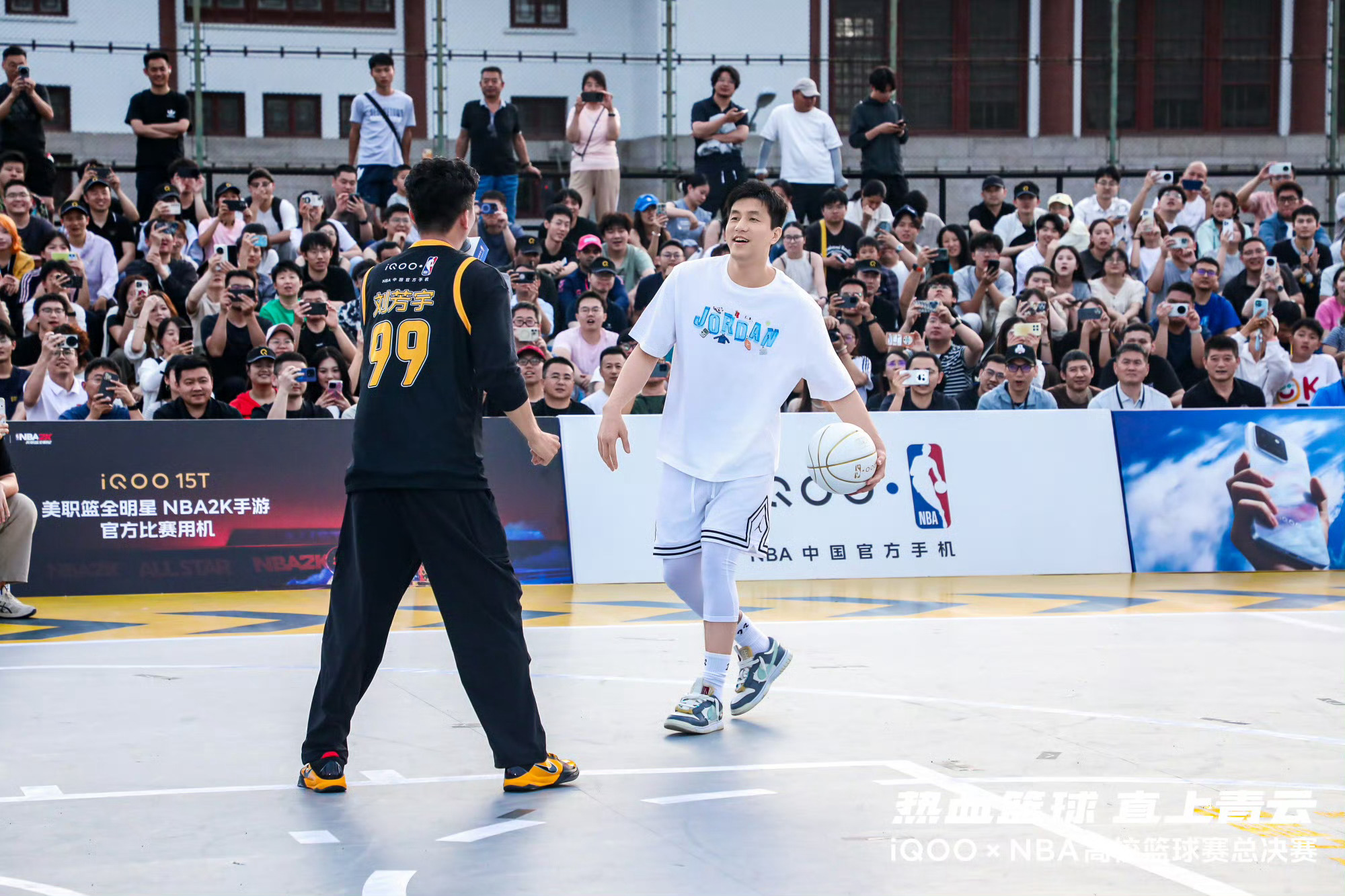 iQOOxNBA高校篮球赛燃动北大！CBA众星空降，梦幻阵容高光亮相！更有演员惊