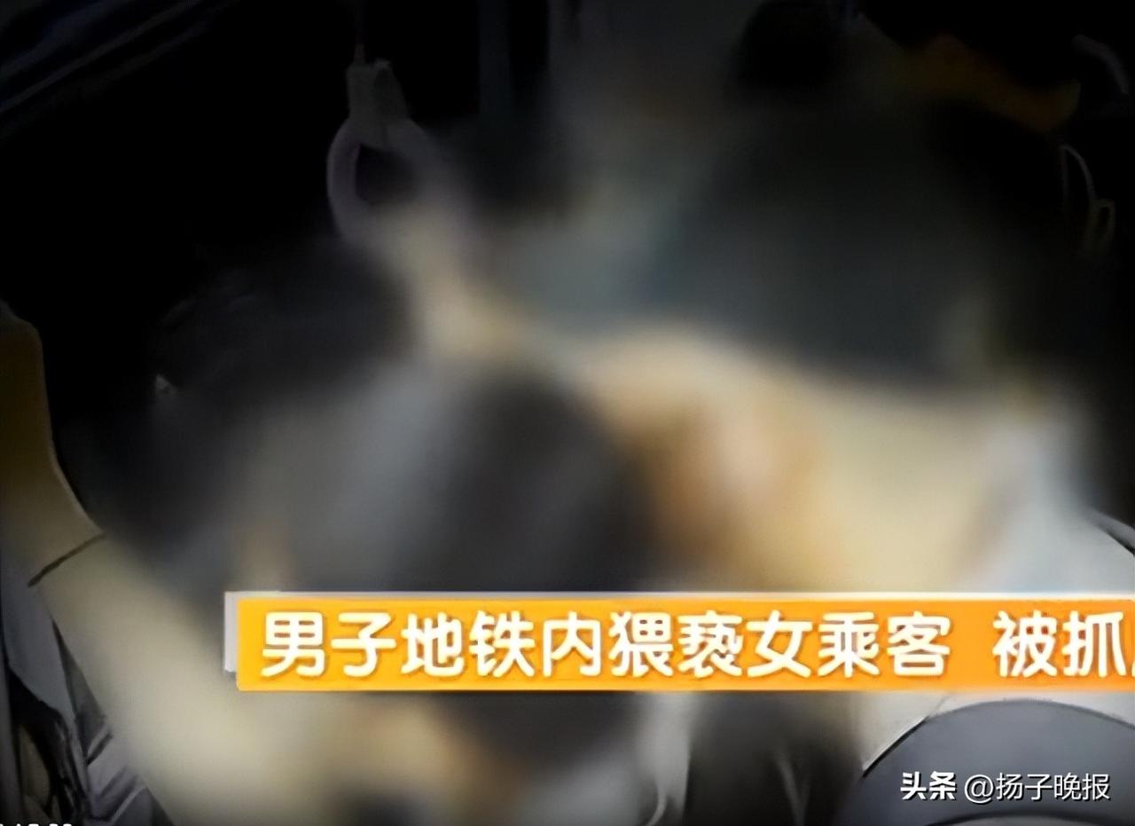 “色字头上一把刀！”北京顺义,男子连续3次在地铁早高峰猥亵同一女子，被法院以强制