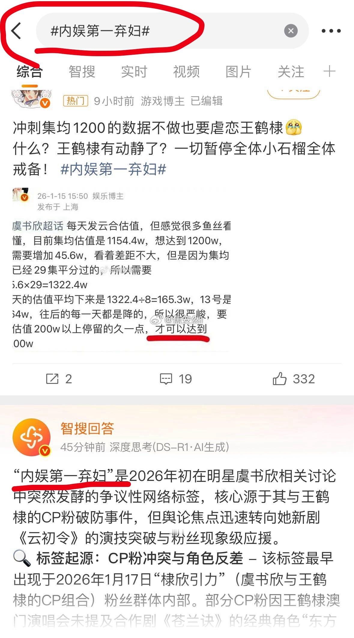 通过鱼丝的不懈努力终于有了这个词条…… 