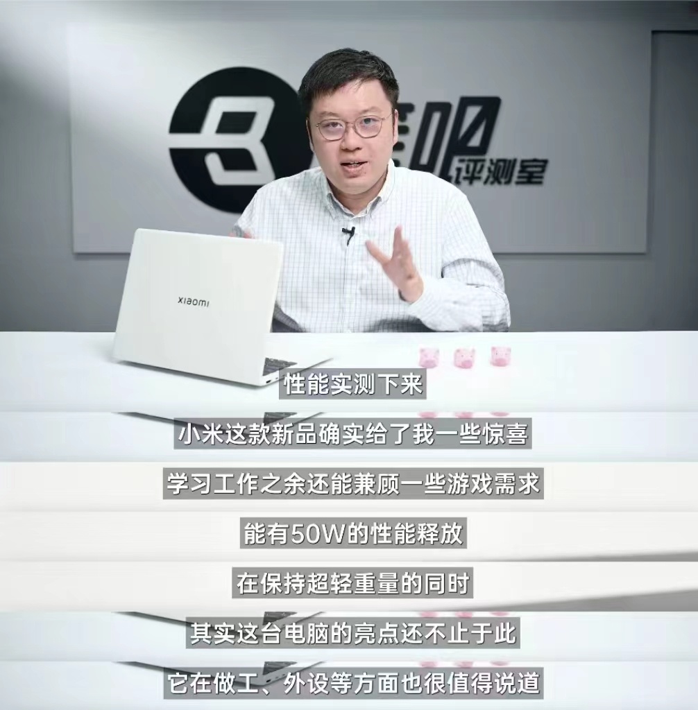 卢伟冰官宣小米笔记本新品即将发布小米品牌时隔四年重新发布笔记本小米品牌的笔记本，