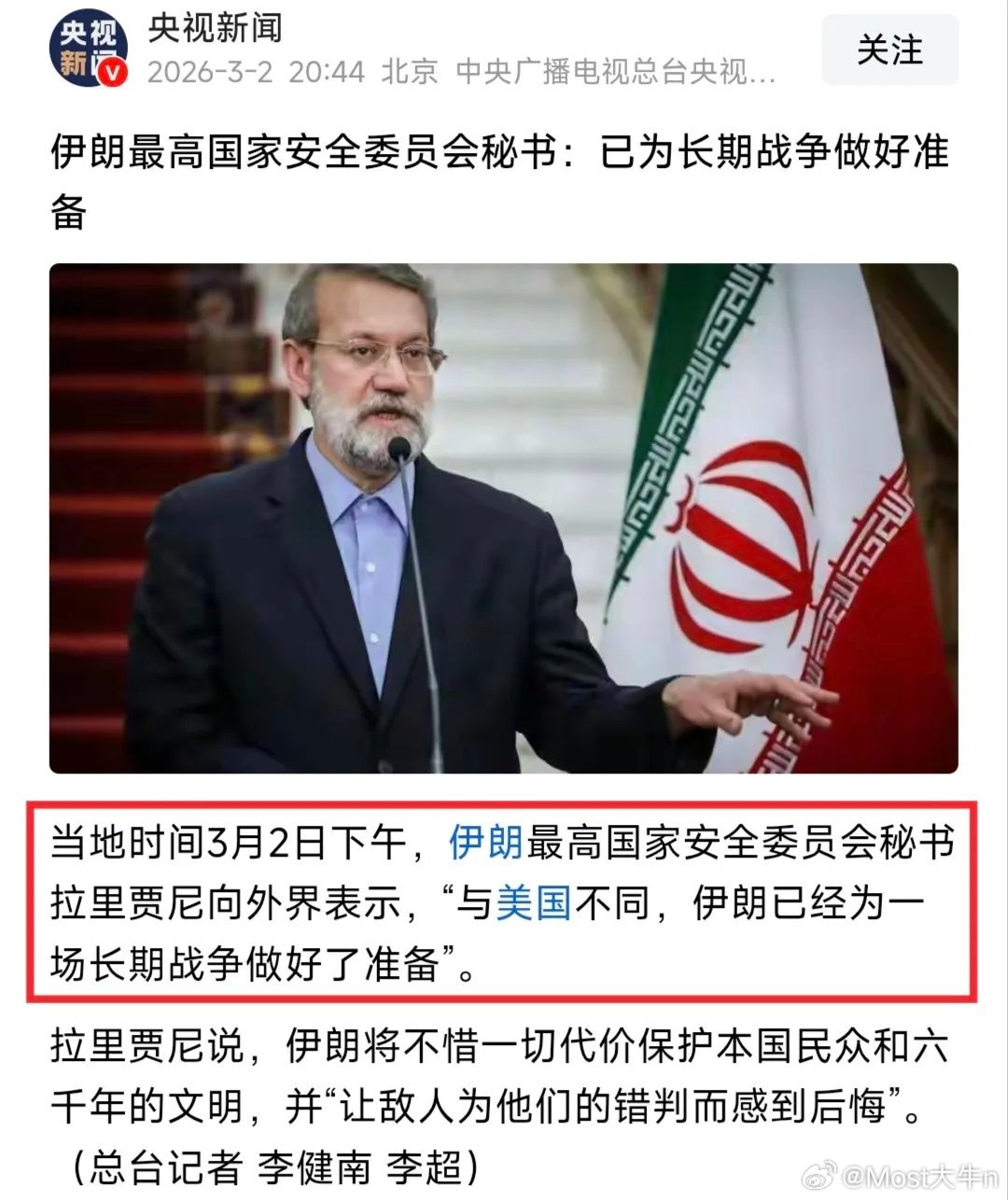 石油风暴！三桶油连续涨停，真是活久见了。盘面走成这个样子，我可以直接告诉大家原因