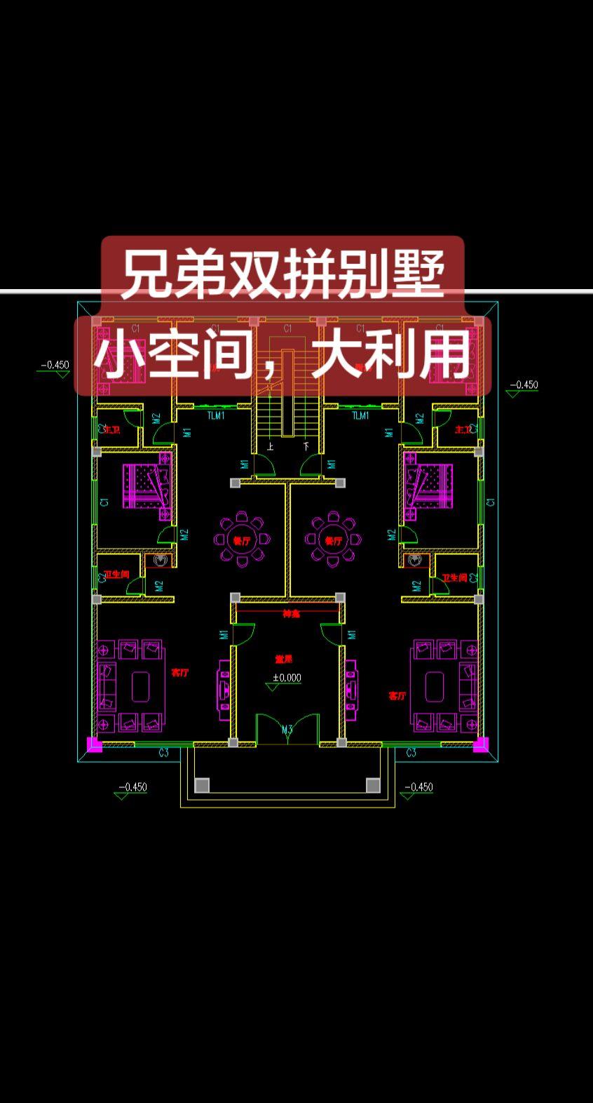 农村自建房 农村自建别墅 自建房 农村 别墅设计