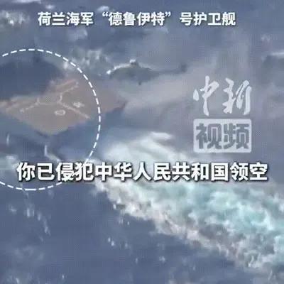 贼喊捉贼！最近，美国智库海军研究所（USNI）突然跳出来造谣，声称中国人民解放军