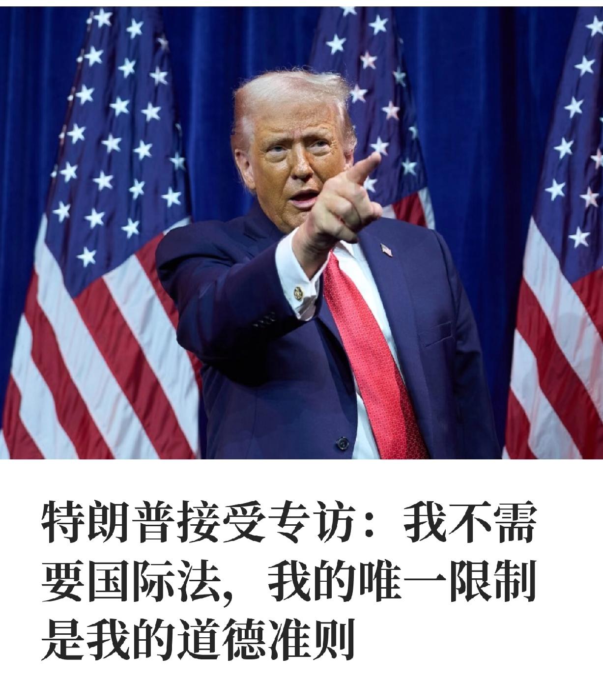 特朗普执政一周年，
给世界带来了什么？

刚上台时高喊“美国黄金时代”，结果一年