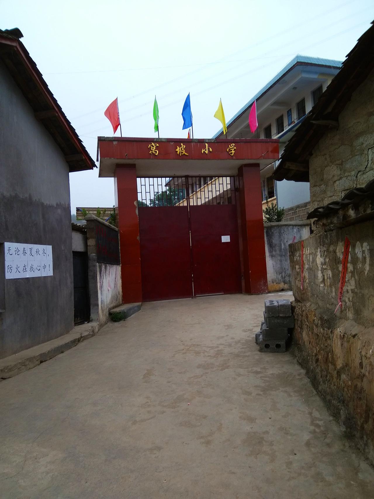 吃喝玩乐分享计划