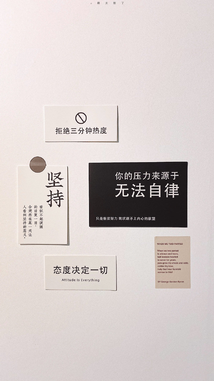 在杂志上看到的「现代青年五大特征」1.不够圆滑也不够世故，情商不高却十分敏感；喜