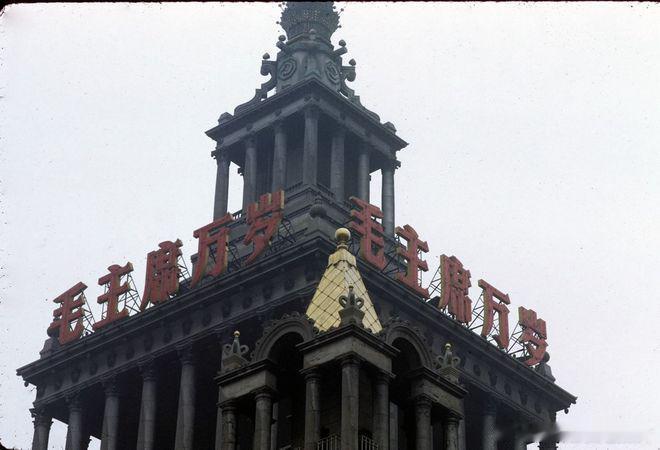 1972年上海工业展览会 