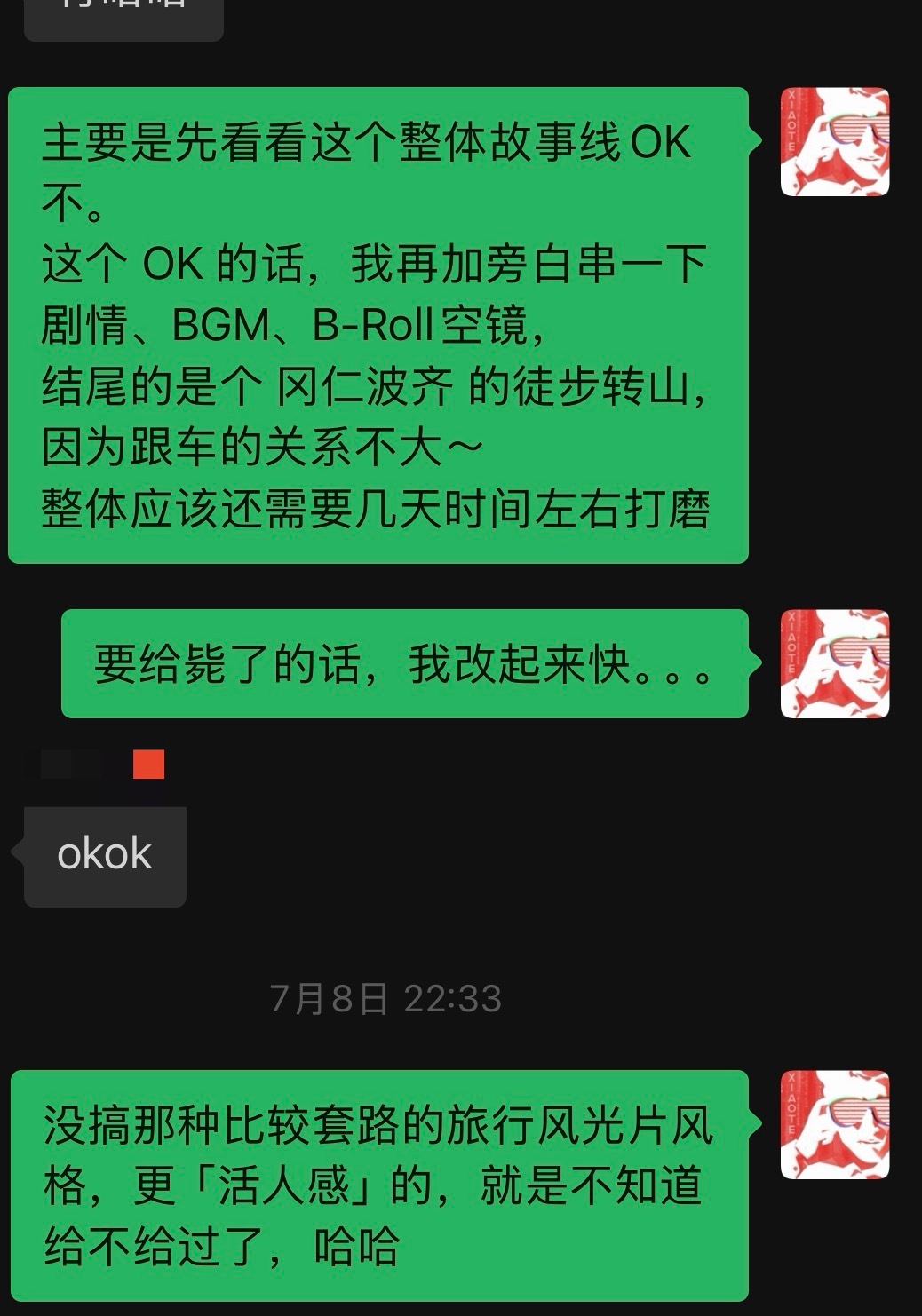 陷沙的时候，转山的地方，剪的时候，都一直在问自己：为什么要折磨自己，为什么要为难
