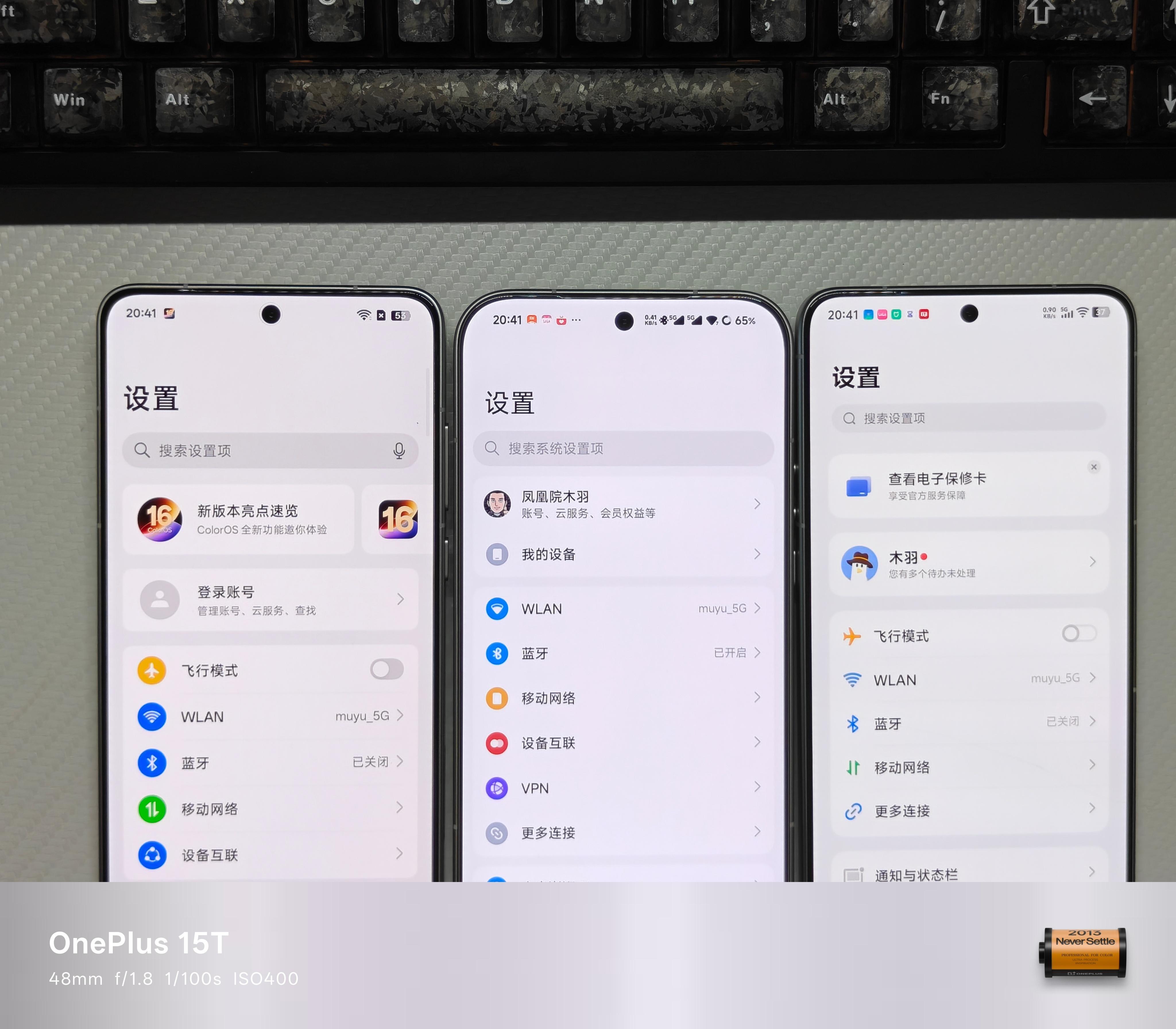 中间的17U是三台Ultra里唯一一个大R角 