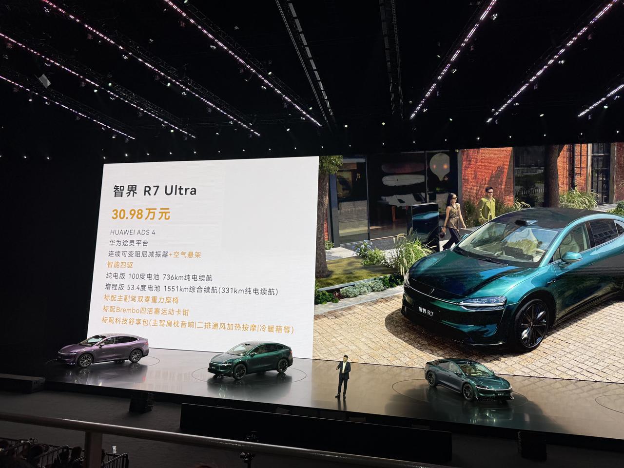2026款智界R7上市，售价24.98万元-30.98万元。增程版车型搭载由1.