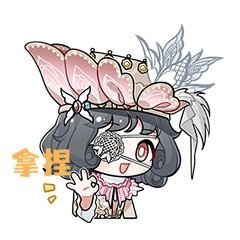 用黄金尘版本的官方表情包二创了下，女鹅们都好可爱无限暖暖黄金尘无限暖暖创作家