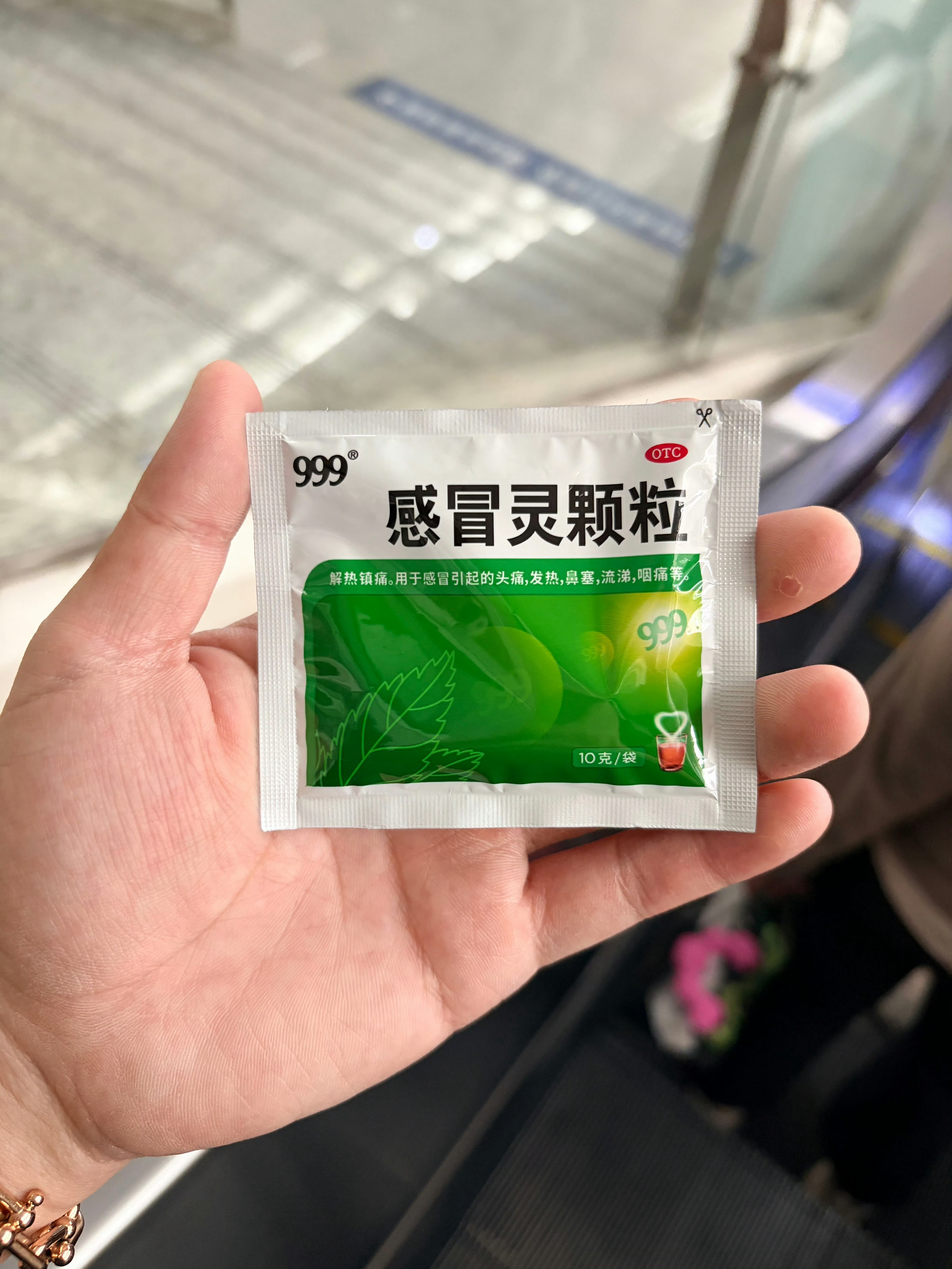 感冒灵正式纳入禁驾清单我其实好奇这个怎么查出来呢？很多人估计还是会开车呀🤔 成