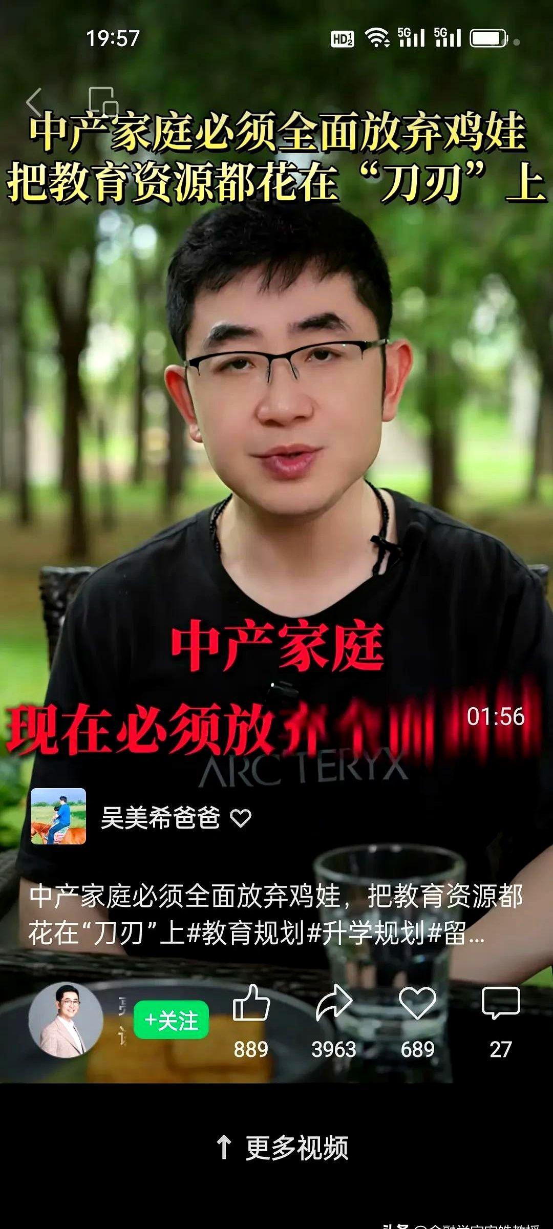 “砸钱鸡娃不如砸简历。”留学顾问王芃一句话，把家长群炸开锅。

他列了三条：停掉