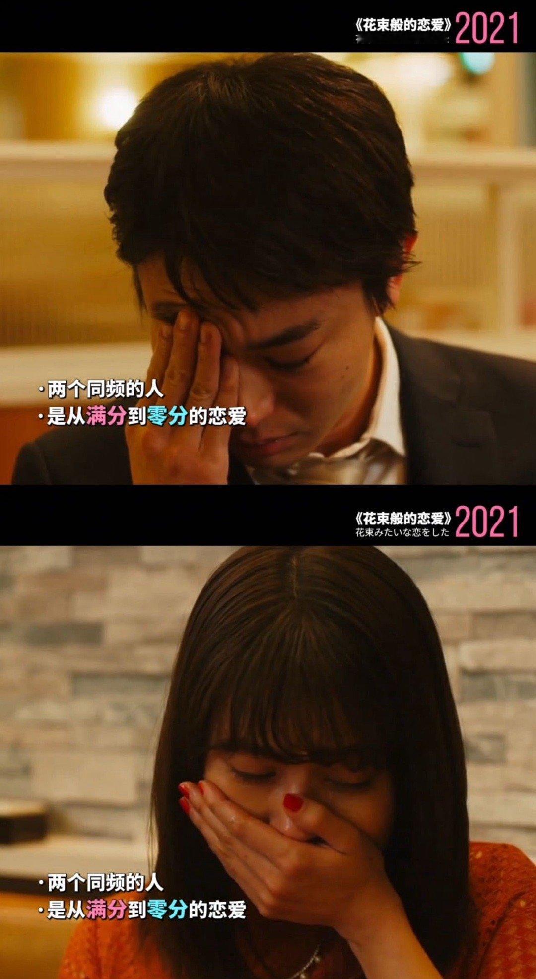 看《初吻》定档12月5日，突然懂了爱情最动人的部分：不是寻找完美契合的另一半，而