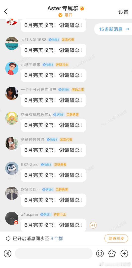 单调CPO和28原则威武，期待7月行情。基金