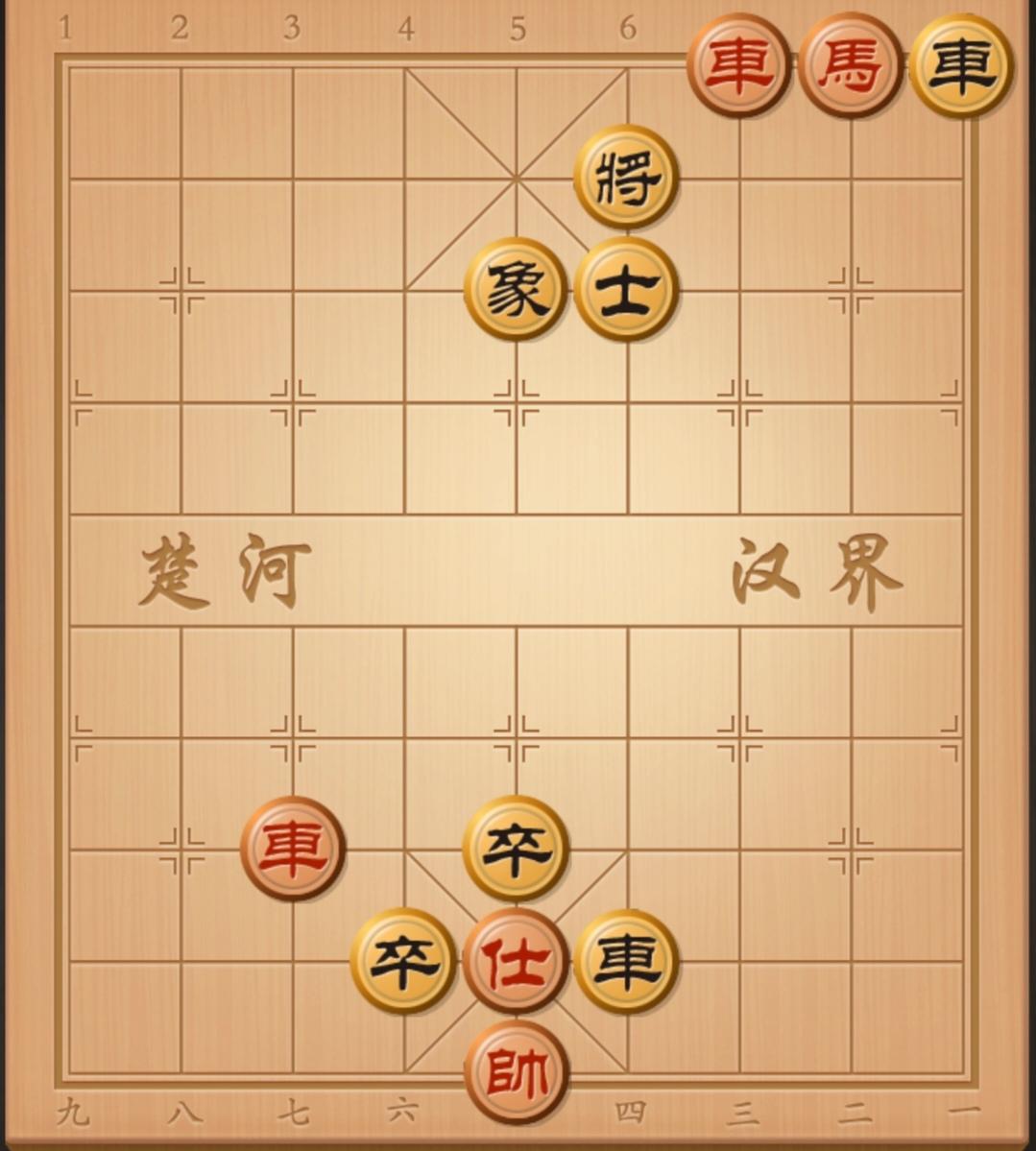 象棋破局 象棋杀招 棋局秒杀 象棋绝杀 小心和棋残局讲解