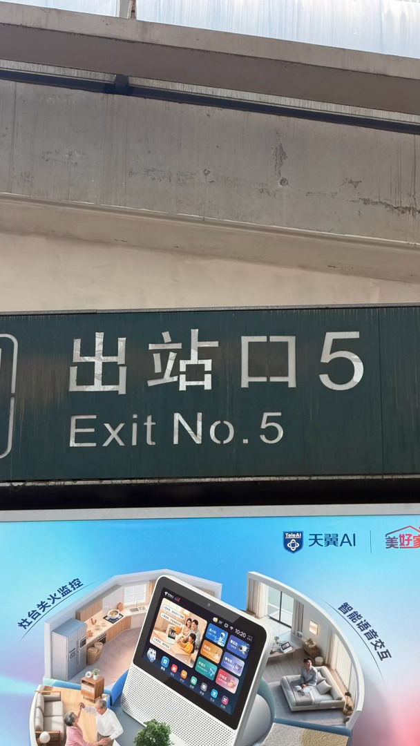 哎，北京没出太阳也有点，闷热走路上不能超过十分钟比广深好点儿日常分享 北京