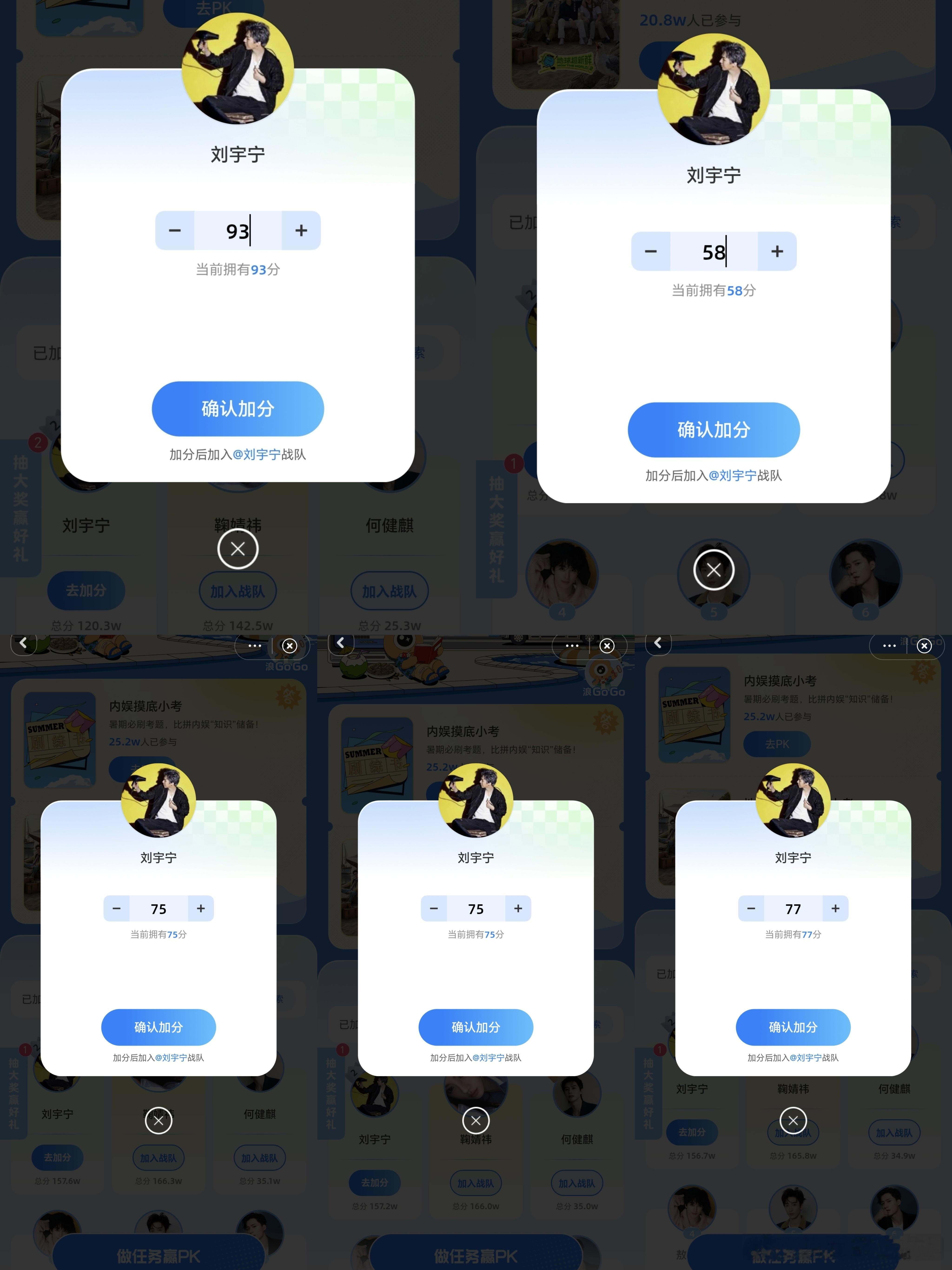 本周我完成了连续7天铁粉打卡，与的铁粉值额外增加1分！答题居然还有小娃打不开页面