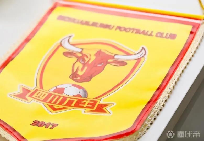 四川九牛搬迁至深圳这个事情基本八九不离十了，这个事情可以说是有利有弊吧。
利：1