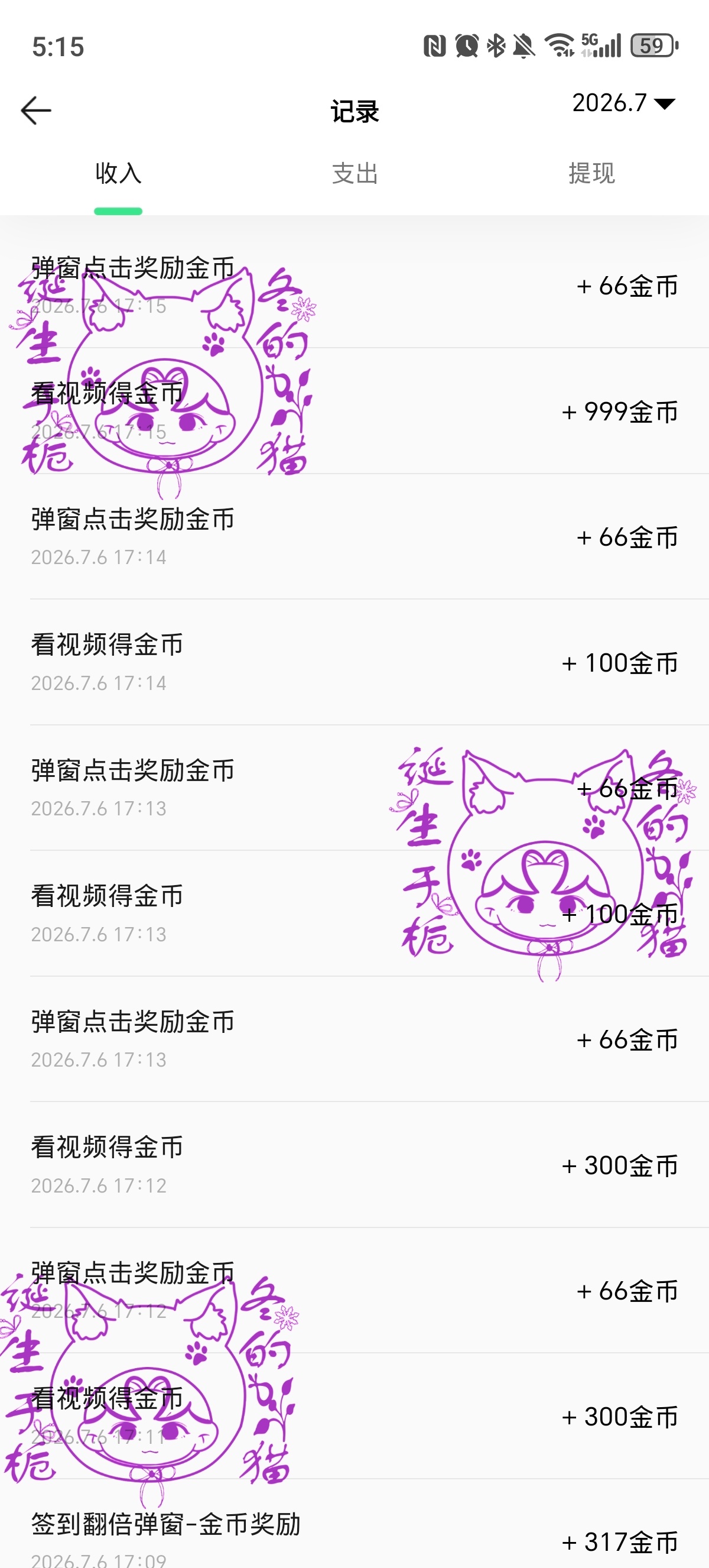 分享图片  专栏 · 栀冬的📚🍊屋