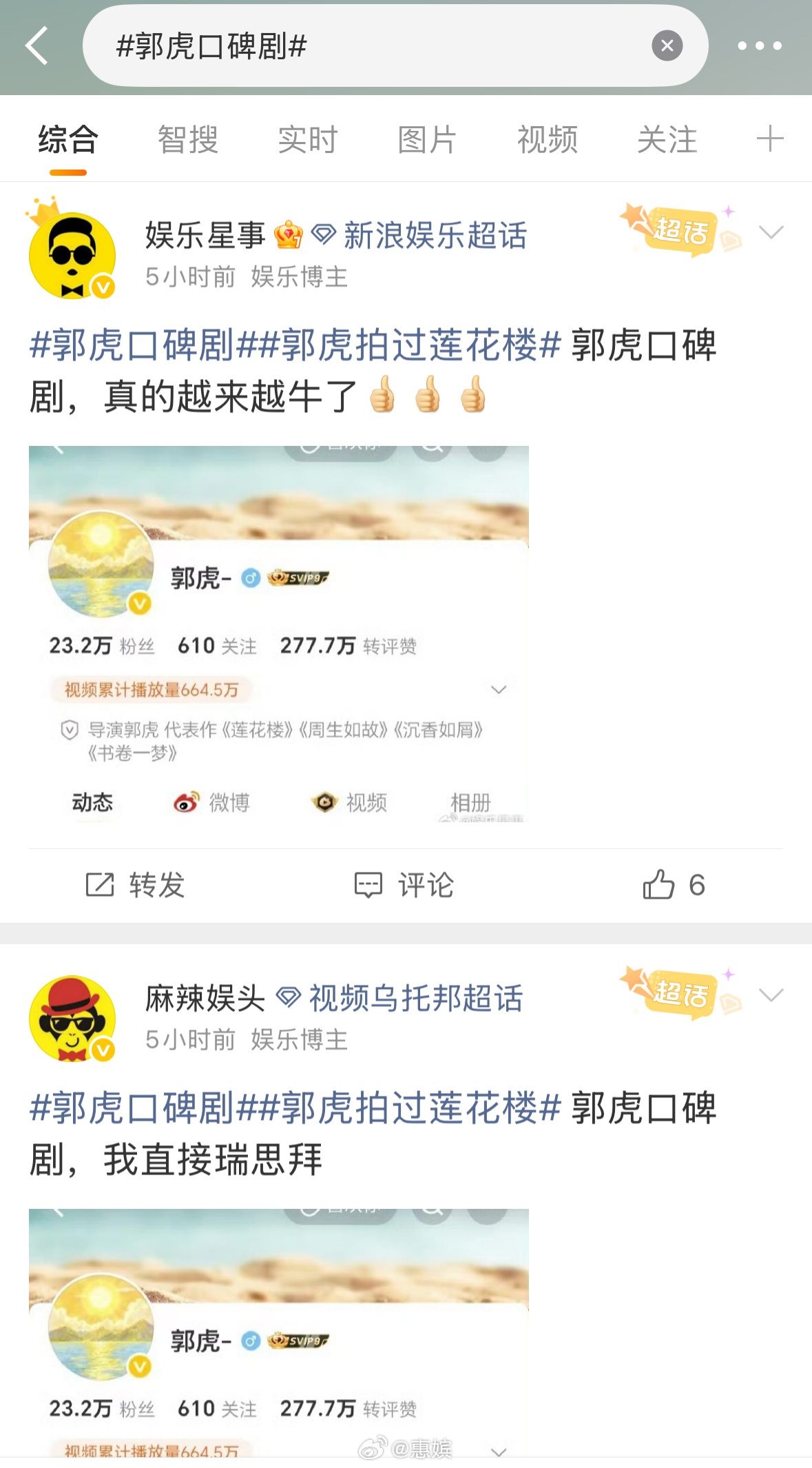 易军买完郭虎买，这年头剧组预算这么充足吗，幕后也得买一轮rs。 