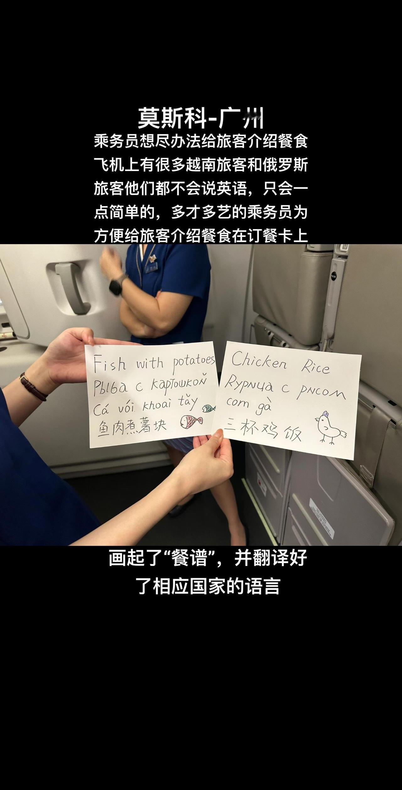 #空姐 #民航人 #空姐的日常 #音乐生日常 #每天学习一点点