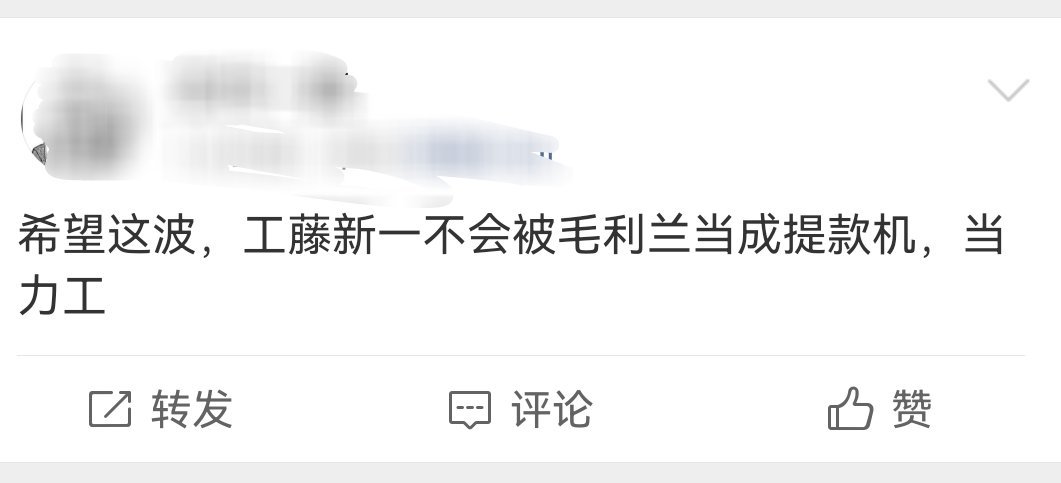兰学，一款四小姐还要研究一百年的伟大学派。目前研究的新方向◎“款女的诞生—如何半