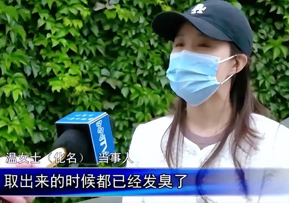“给你1000块你能接受不？”
内蒙温女士在一妇产医院检查后，始终发现下体不适。