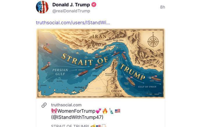 美总统自行命名霍尔木兹海峡为特朗/普海峡！
美国总统在真实社交上发布了一张图片，