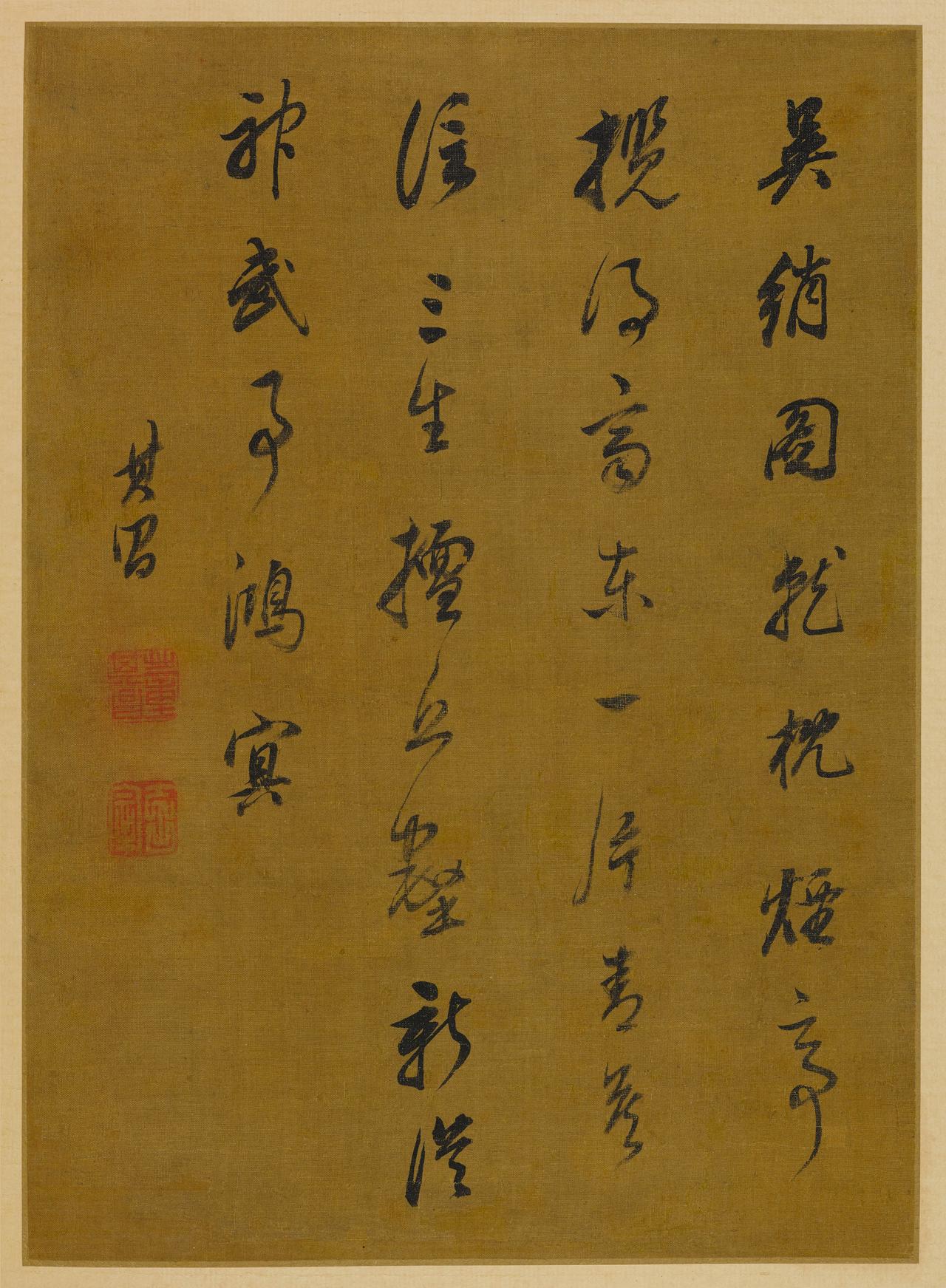 朱履贞指董其昌用“弱笔”，起笔多搭锋露锋

朱履贞在《书学捷要》里从用笔角度批评