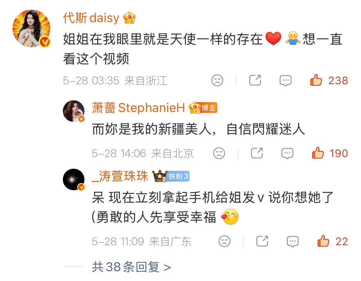 我产play首席见证官 😉 