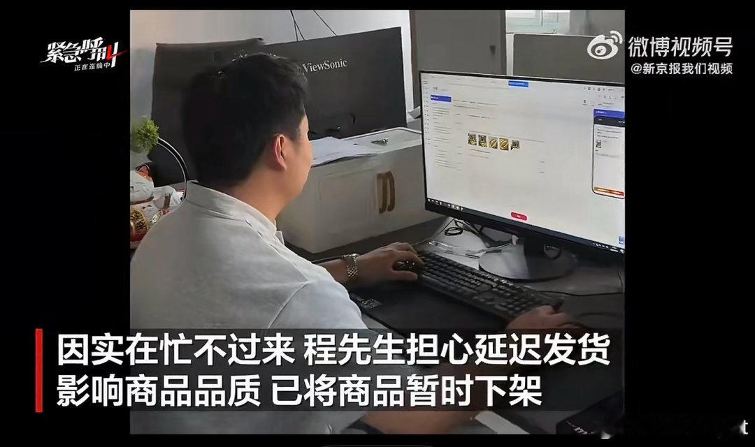 被恶意退款的商家真的需要维权，搞不好就爆红呢塞翁失马焉知非福。遭仅退款商家维权成