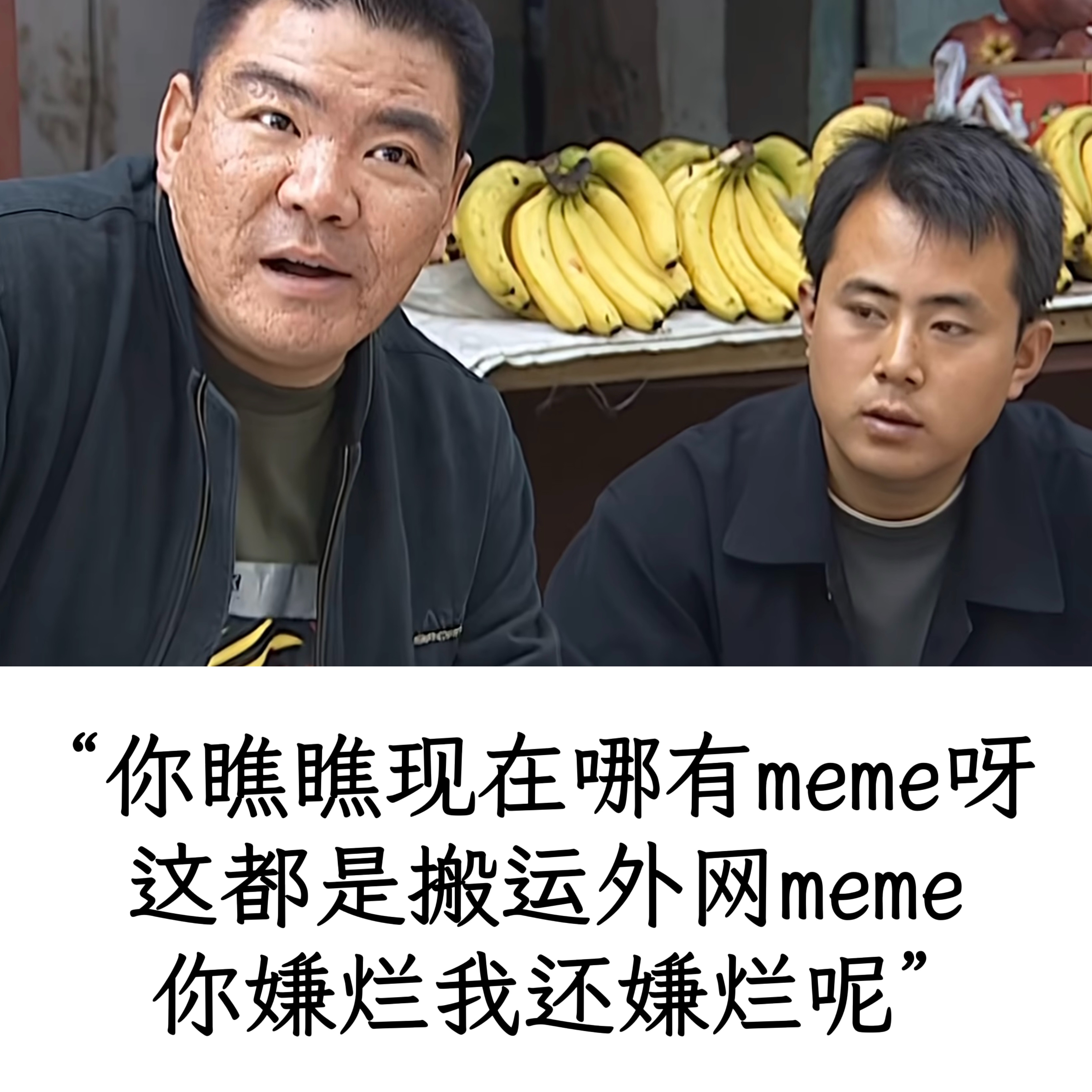 很久不见优质梗图了😮💨memes