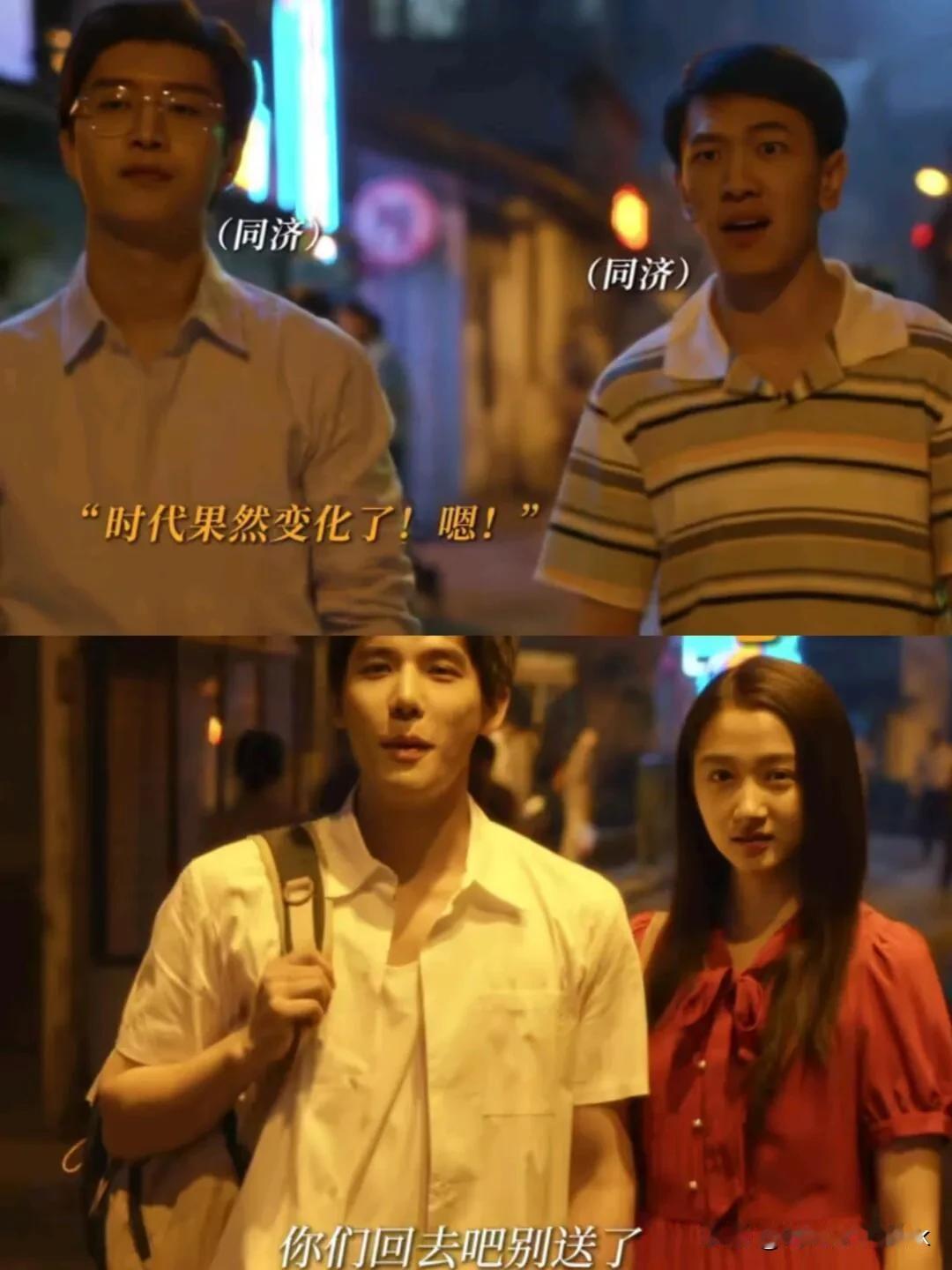 《小巷人家》筱婷和林栋哲领证后找图南庆祝，室友都觉得不对劲图南没有

筱婷和林栋