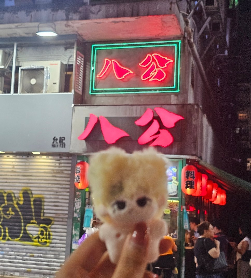 打卡 